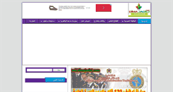 Desktop Screenshot of dimajadid.org
